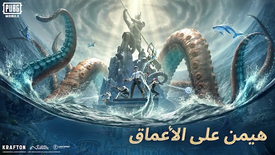 تنزيل ببجي مهكرة شدات 2024 ( لا تنتهي ) للاندرويد 1