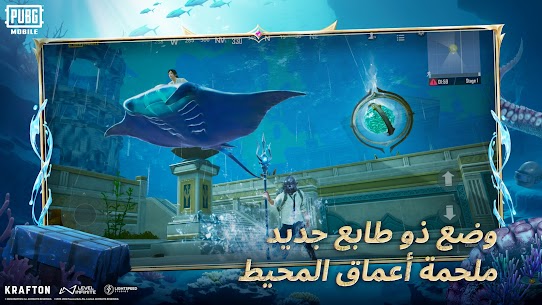 تنزيل ببجي مهكرة شدات 2024 ( لا تنتهي ) للاندرويد 2