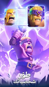 تحميل كلاش رويال مهكرة APK 2026 Clash Royale اخر تحديث 1