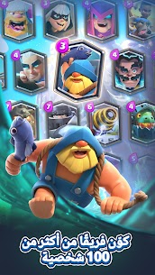 تحميل كلاش رويال مهكرة APK 2026 Clash Royale اخر تحديث 3