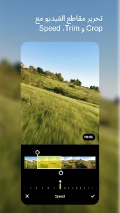 تحميل VSCO مهكر (مفتوح بالكامل) للاندرويد 4
