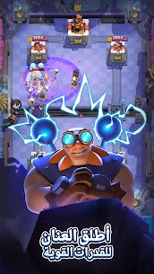 تحميل كلاش رويال مهكرة APK 2026 Clash Royale اخر تحديث 4