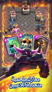 تحميل كلاش رويال مهكرة APK 2026 Clash Royale اخر تحديث 2