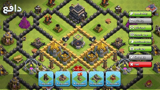 تحميل كلاش اوف كلانس مهكرة 2026 Clash of Clans للاندرويد 2