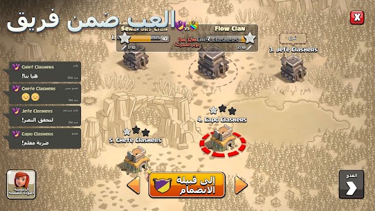 تحميل كلاش اوف كلانس مهكرة 2026 Clash of Clans للاندرويد 3